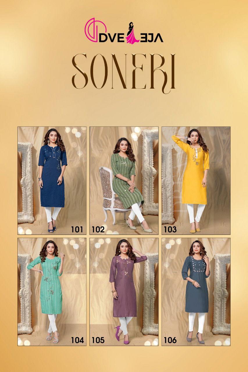 Dveeja Soneri Regular Wear Wholesale Kurtis Catalog